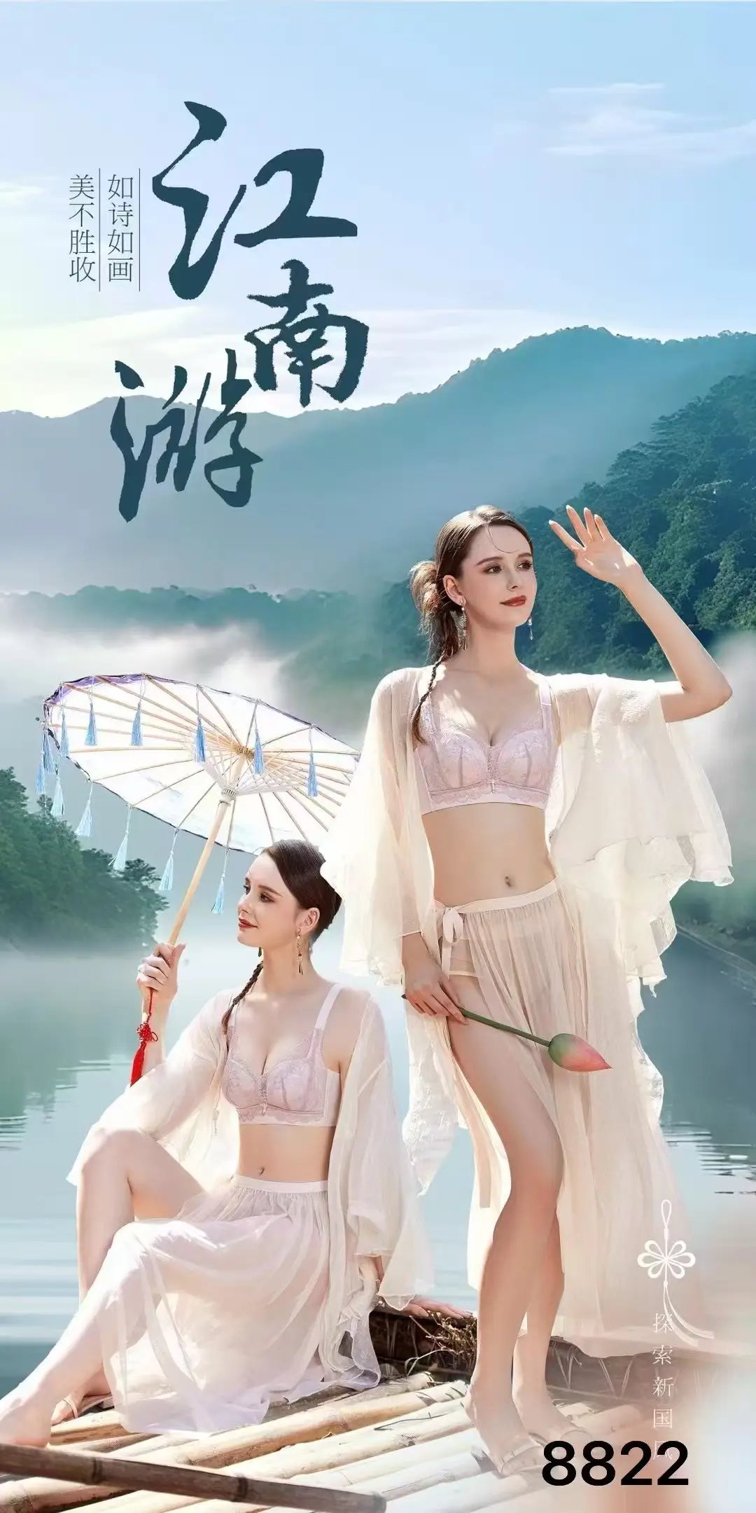 Wire-Free Push-Up Bra for Small Breasts, Adjustable, Soft & Breathable — feature 6