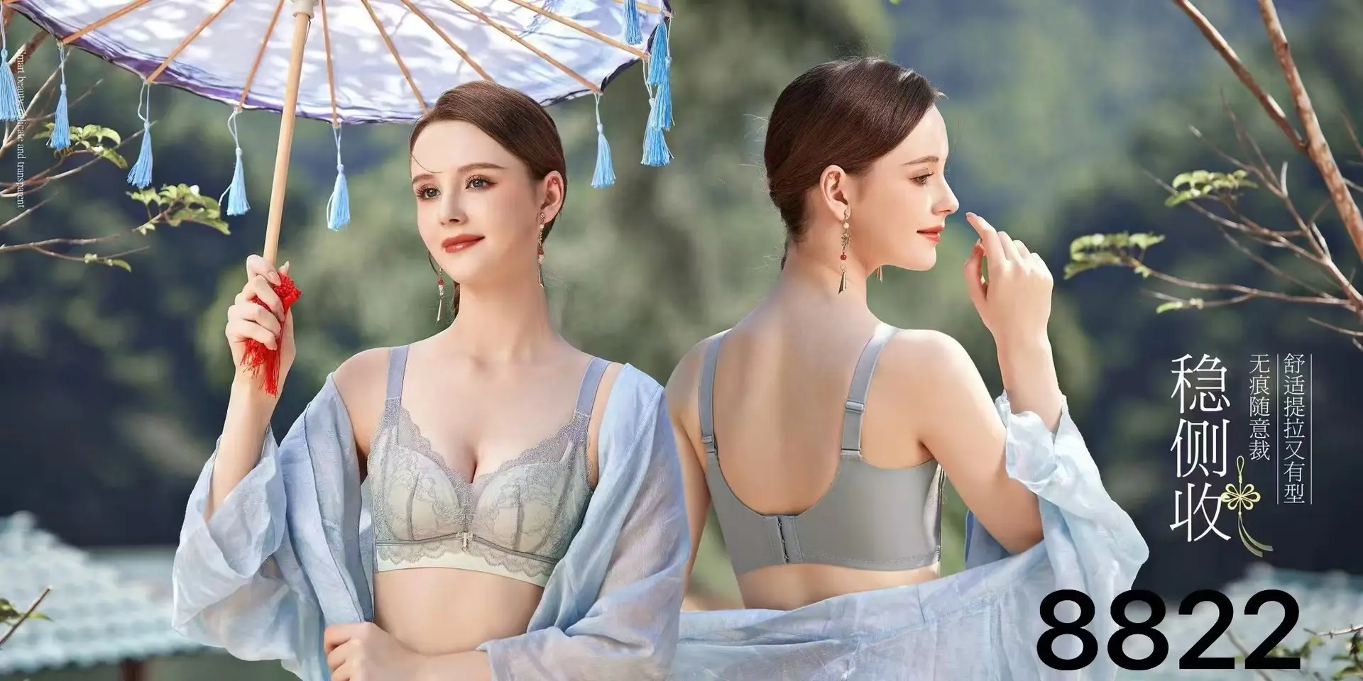 Wire-Free Push-Up Bra for Small Breasts, Adjustable, Soft & Breathable — feature 8