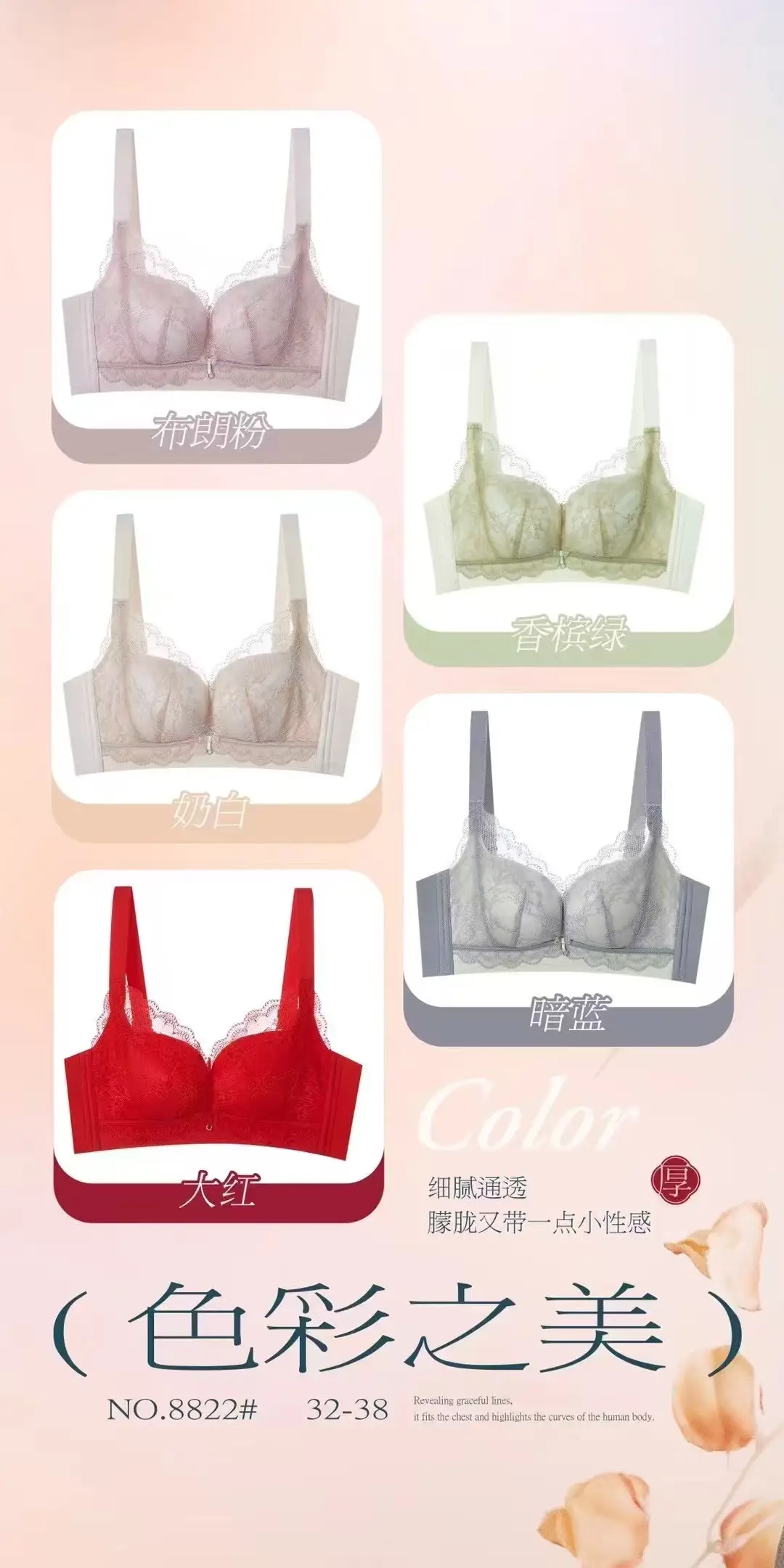 Wire-Free Push-Up Bra for Small Breasts, Adjustable, Soft & Breathable — feature 9