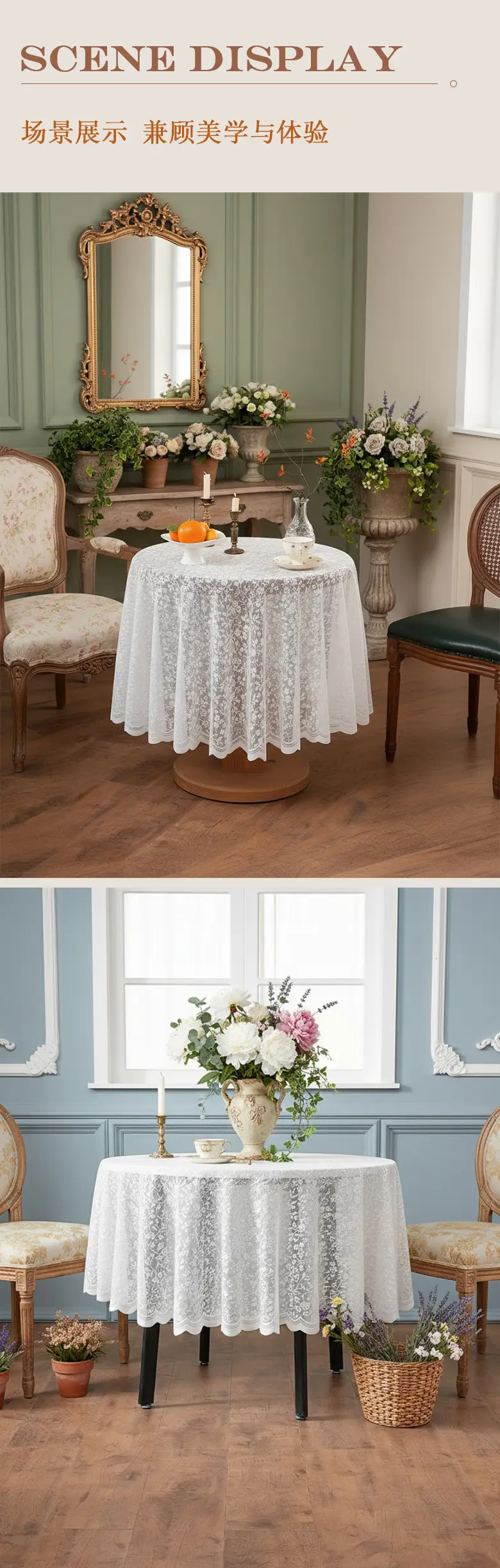 Cross-border European-style Oil-proof Lace Hollow Tablecloth Light Luxury High-end Tea Table Cloth Coffee Table Cloth Refrigerator Cloth Long Tablecloth — feature 10