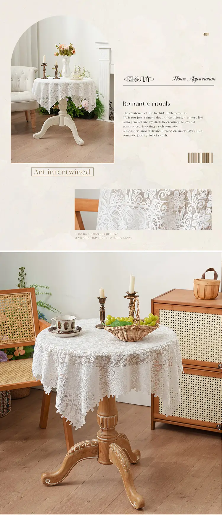 Cross-border European-style Oil-proof Lace Hollow Tablecloth Light Luxury High-end Tea Table Cloth Coffee Table Cloth Refrigerator Cloth Long Tablecloth — feature 14