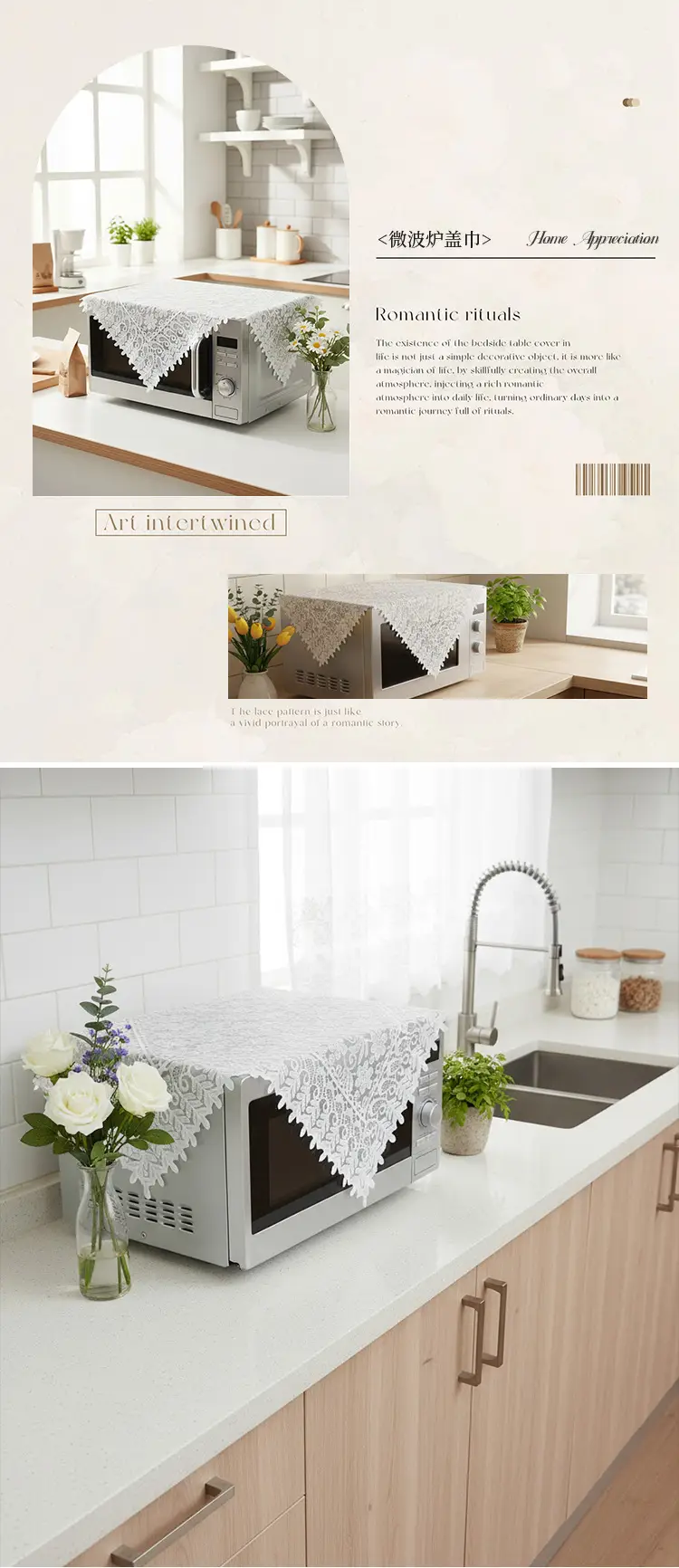 Cross-border European-style Oil-proof Lace Hollow Tablecloth Light Luxury High-end Tea Table Cloth Coffee Table Cloth Refrigerator Cloth Long Tablecloth — feature 18