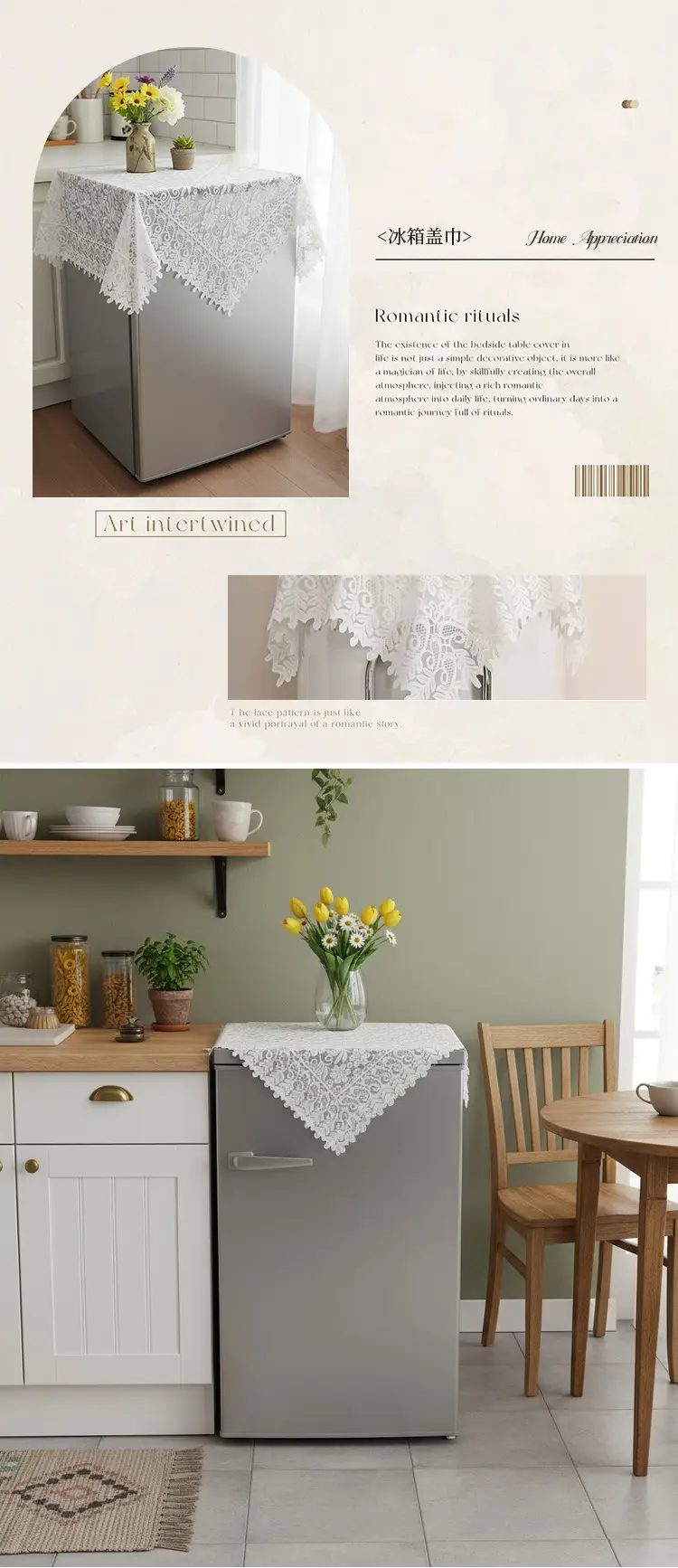 Cross-border European-style Oil-proof Lace Hollow Tablecloth Light Luxury High-end Tea Table Cloth Coffee Table Cloth Refrigerator Cloth Long Tablecloth — feature 19