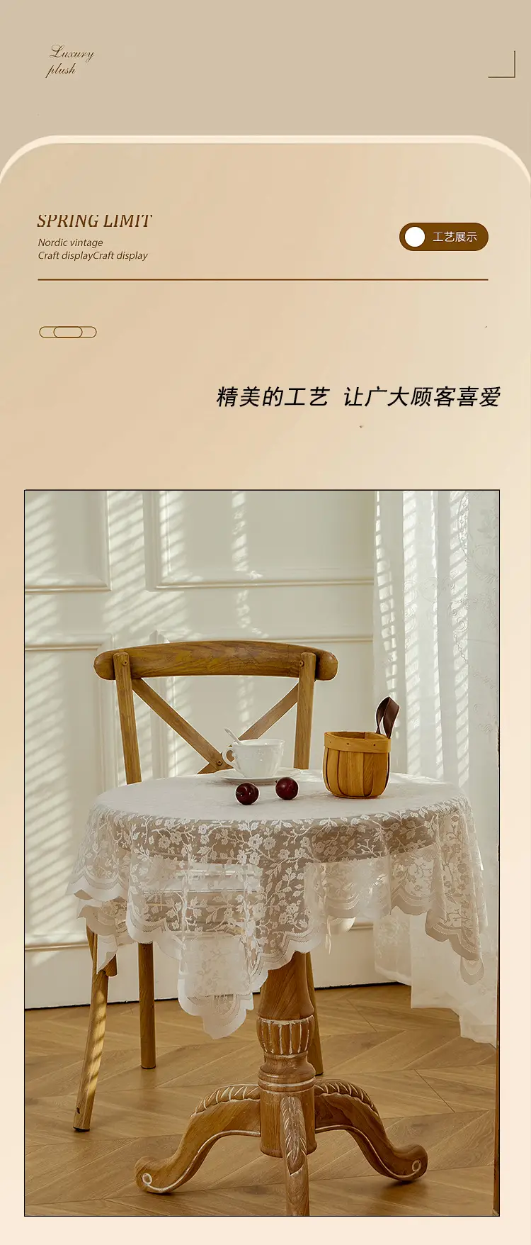 Cross-border European-style Oil-proof Lace Hollow Tablecloth Light Luxury High-end Tea Table Cloth Coffee Table Cloth Refrigerator Cloth Long Tablecloth — feature 6