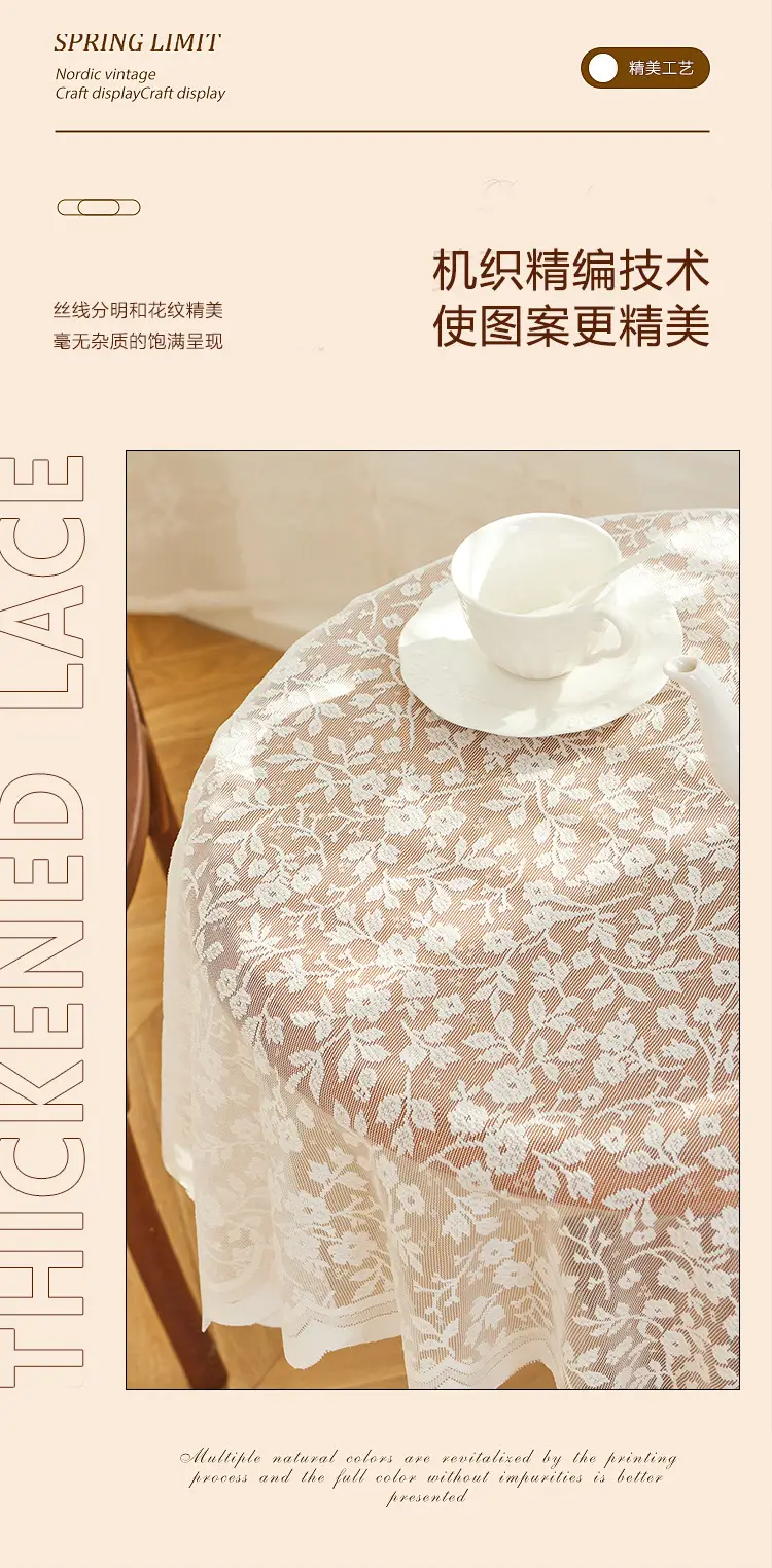 Cross-border European-style Oil-proof Lace Hollow Tablecloth Light Luxury High-end Tea Table Cloth Coffee Table Cloth Refrigerator Cloth Long Tablecloth — feature 7