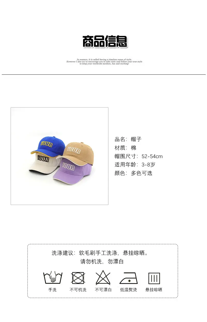 Children's Purple Embroidered Baseball Cap — feature 1