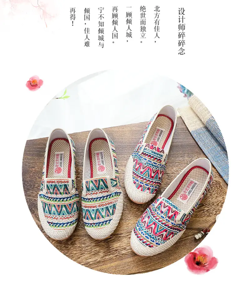 2026 Old Beijing Cloth Shoes for Women, Ethnic Style, Middle-Aged and Elderly Mother's Cloth Shoes, Non-Slip, Soft Sole, Comfortable Linen Fisherman Shoes — feature 1