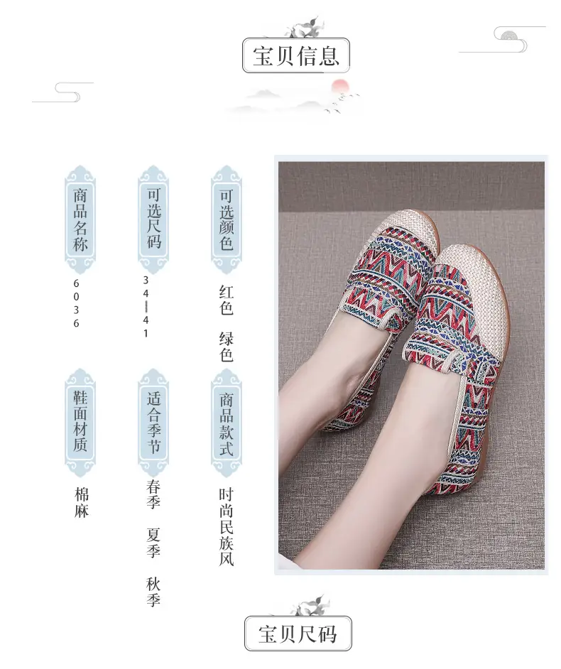 2026 Old Beijing Cloth Shoes for Women, Ethnic Style, Middle-Aged and Elderly Mother's Cloth Shoes, Non-Slip, Soft Sole, Comfortable Linen Fisherman Shoes — feature 2
