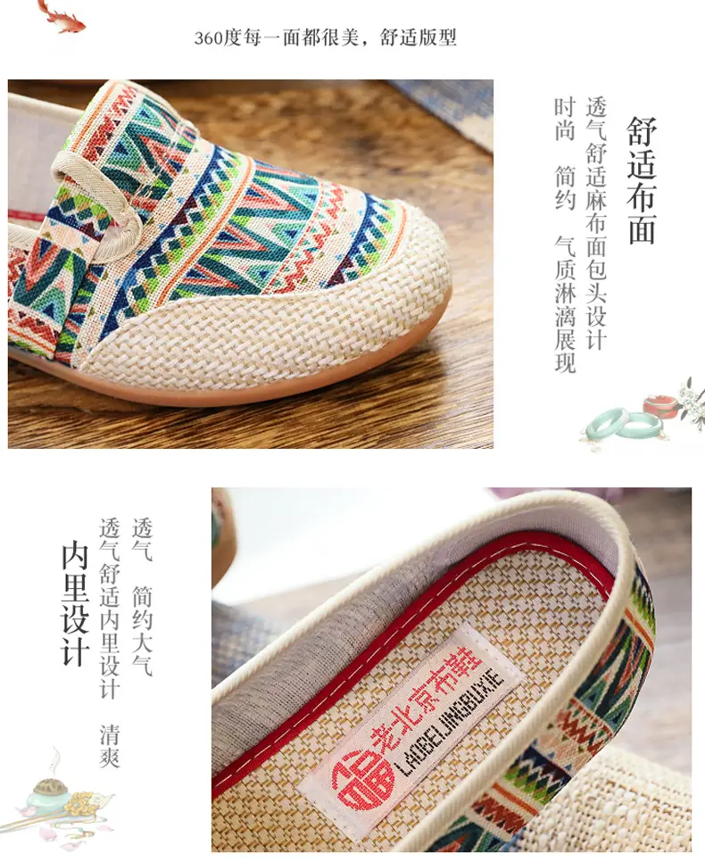 2026 Old Beijing Cloth Shoes for Women, Ethnic Style, Middle-Aged and Elderly Mother's Cloth Shoes, Non-Slip, Soft Sole, Comfortable Linen Fisherman Shoes — feature 4