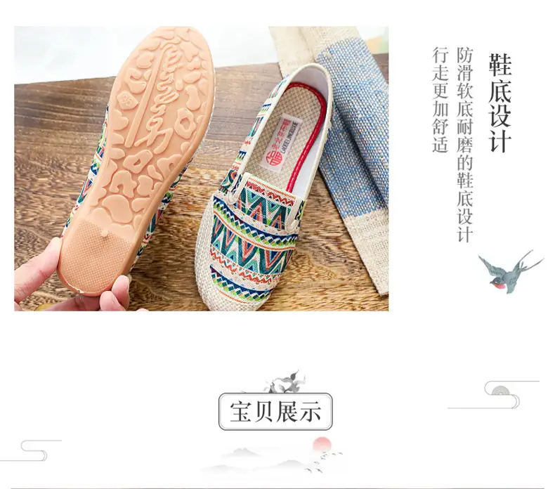 2026 Old Beijing Cloth Shoes for Women, Ethnic Style, Middle-Aged and Elderly Mother's Cloth Shoes, Non-Slip, Soft Sole, Comfortable Linen Fisherman Shoes — feature 5