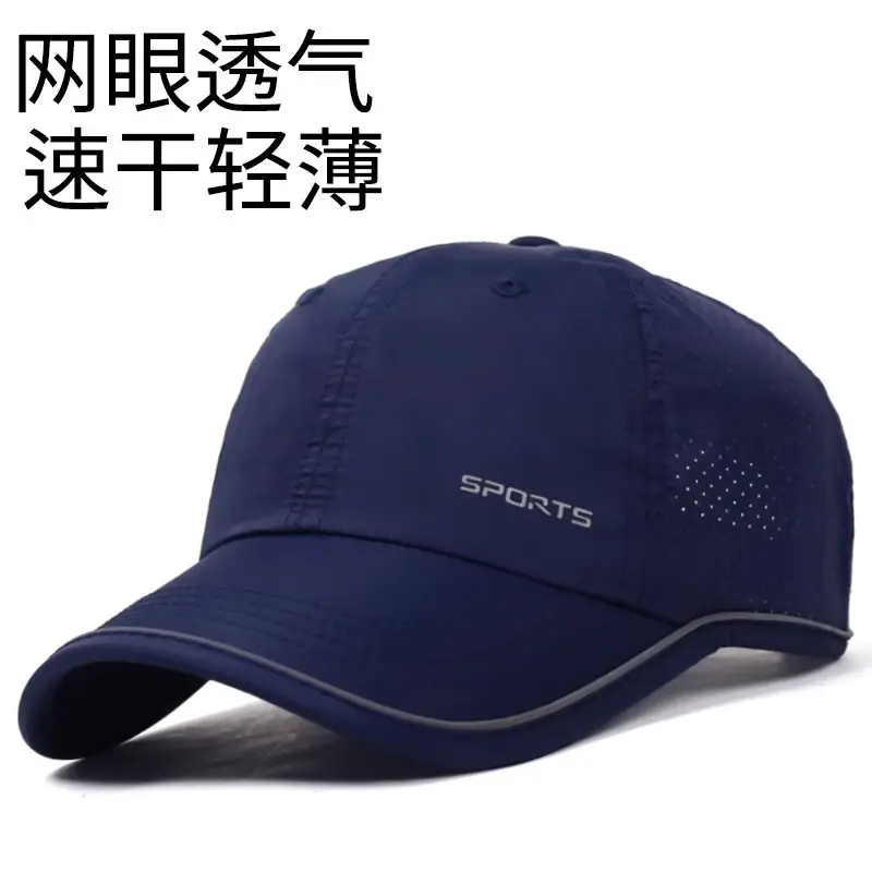 Men Navy Blue Sports Cap 2025 Summer - Image 5