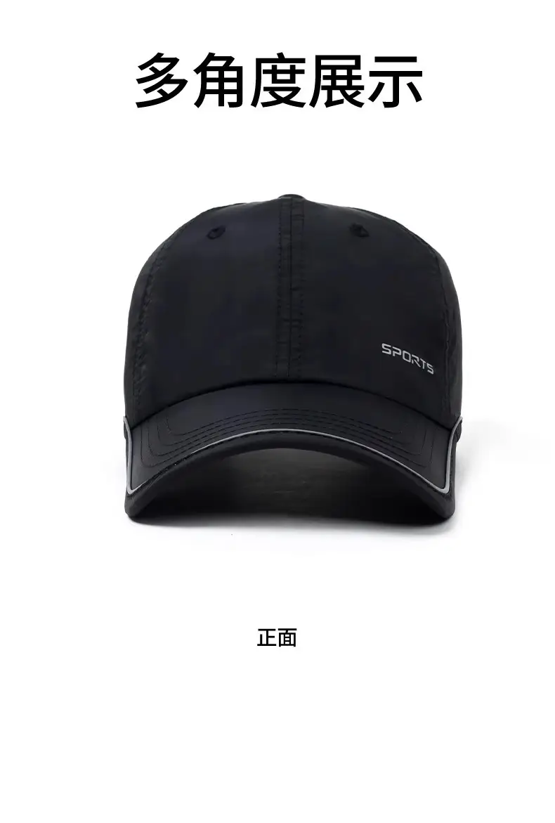 Men Navy Blue Sports Cap 2025 Summer — feature 8