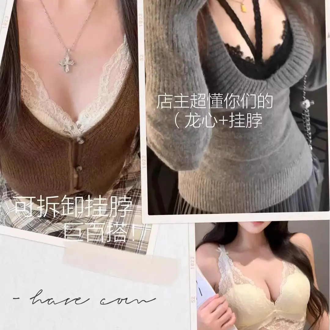 Dragon Heart Upgraded 2.0 Small Chest Push-up Underwear Women's Non-steel Ring Neck Pure Desire French Lace Sexy Inner Bra - Image 5