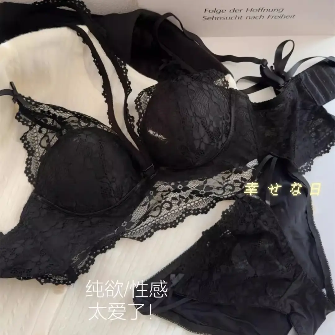 Dragon Heart Upgraded 2.0 Small Chest Push-up Underwear Women's Non-steel Ring Neck Pure Desire French Lace Sexy Inner Bra - Image 7
