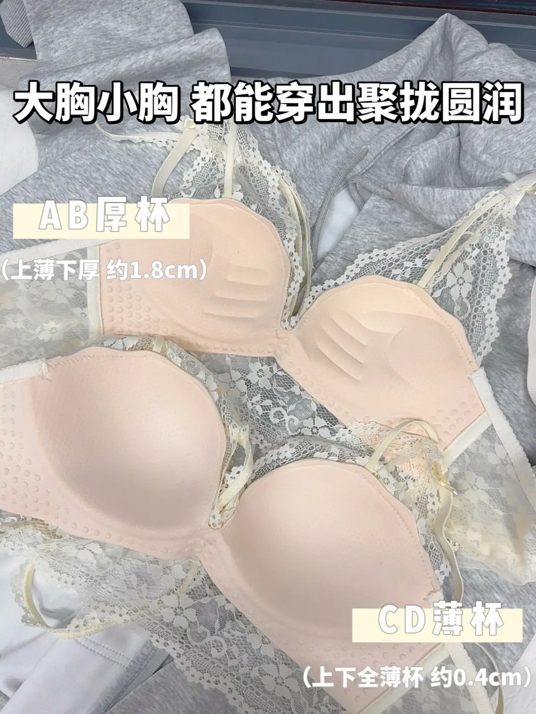 Dragon Heart Upgraded 2.0 Small Chest Push-up Underwear Women's Non-steel Ring Neck Pure Desire French Lace Sexy Inner Bra — feature 26