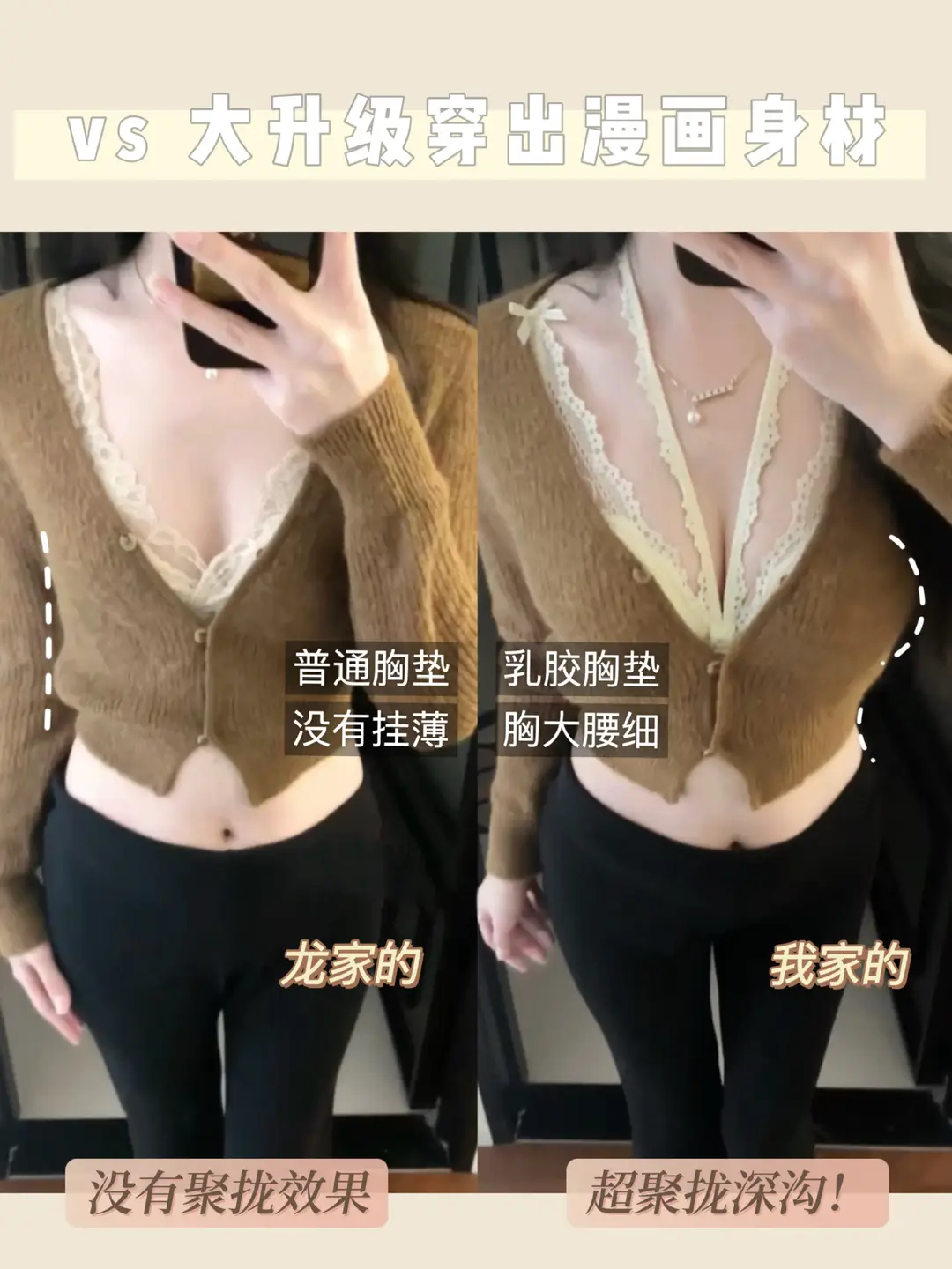 Dragon Heart Upgraded 2.0 Small Chest Push-up Underwear Women's Non-steel Ring Neck Pure Desire French Lace Sexy Inner Bra — feature 4