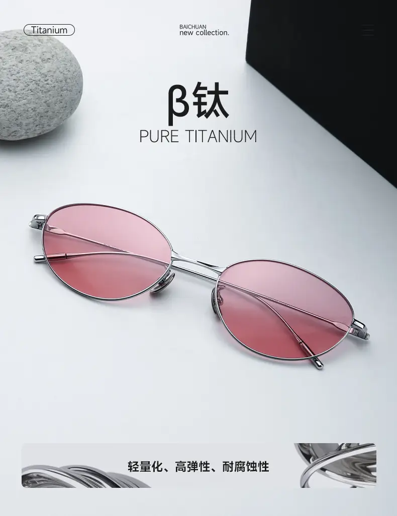 Fakem Titanium Oval Sunglasses UV Protection Women β feature 1