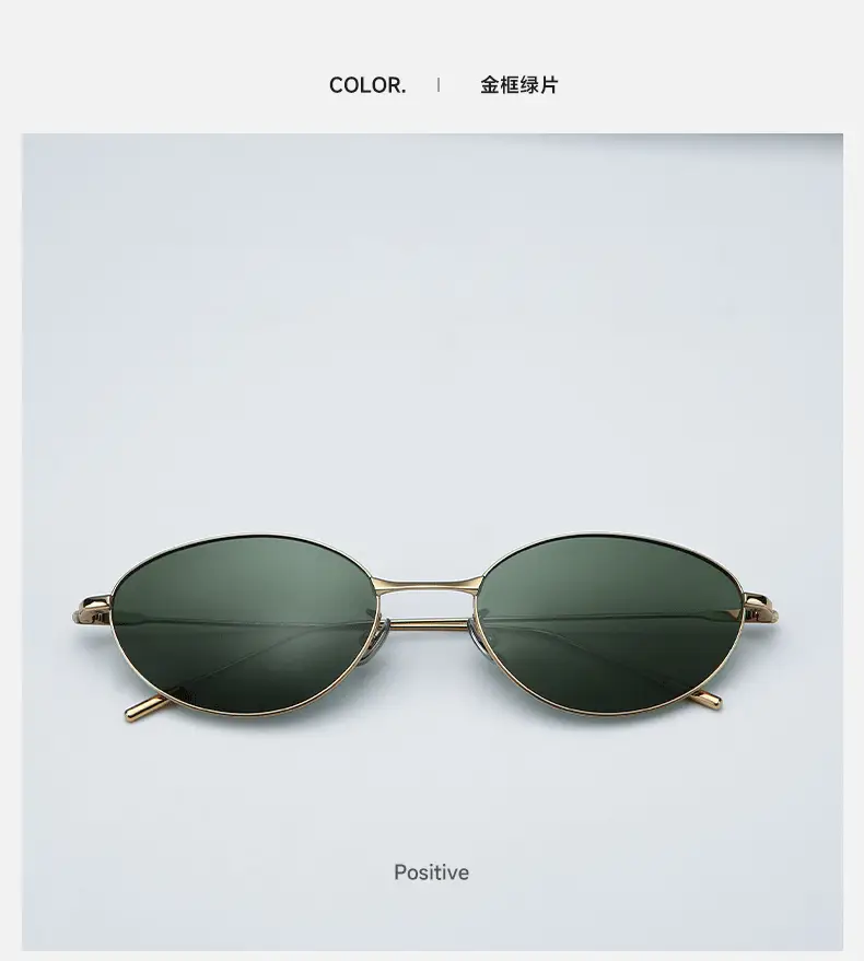 Fakem Titanium Oval Sunglasses UV Protection Women β feature 15