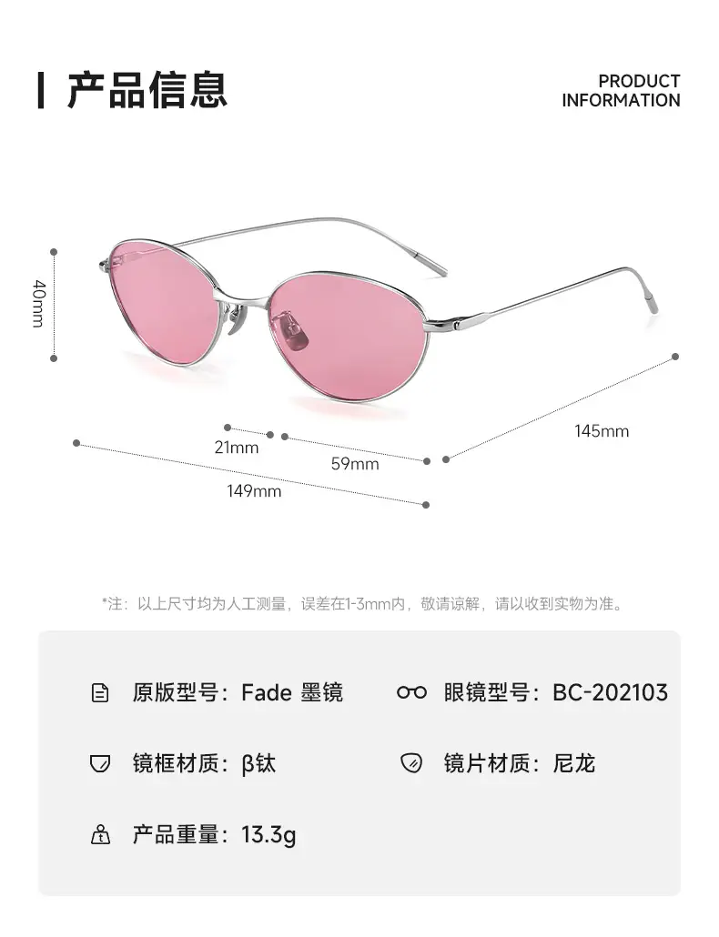 Fakem Titanium Oval Sunglasses UV Protection Women β feature 4