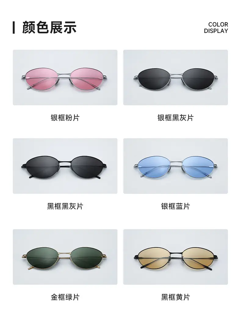 Fakem Titanium Oval Sunglasses UV Protection Women β feature 5