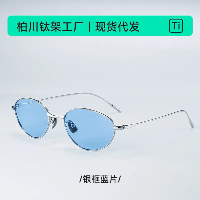 Fakem Titanium Oval Sunglasses UV Protection Women - Image 2