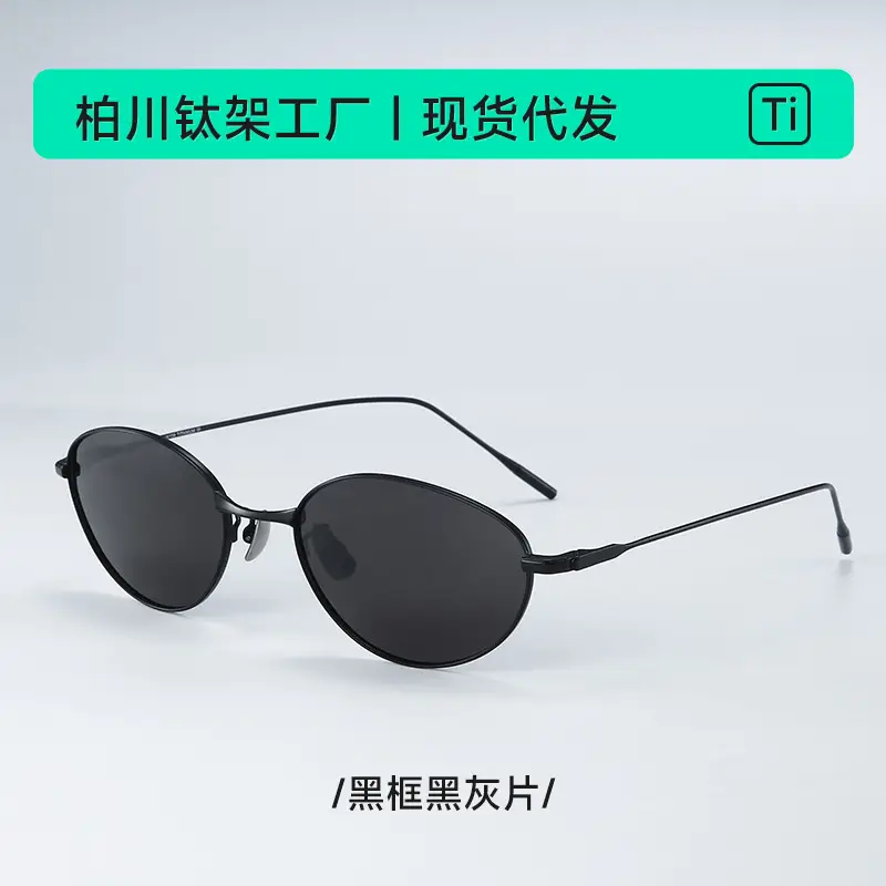 Fakem Titanium Oval Sunglasses UV Protection Women - Image 3