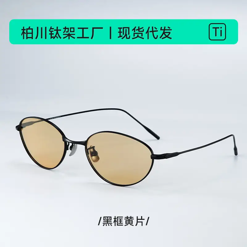 Fakem Titanium Oval Sunglasses UV Protection Women - Image 4