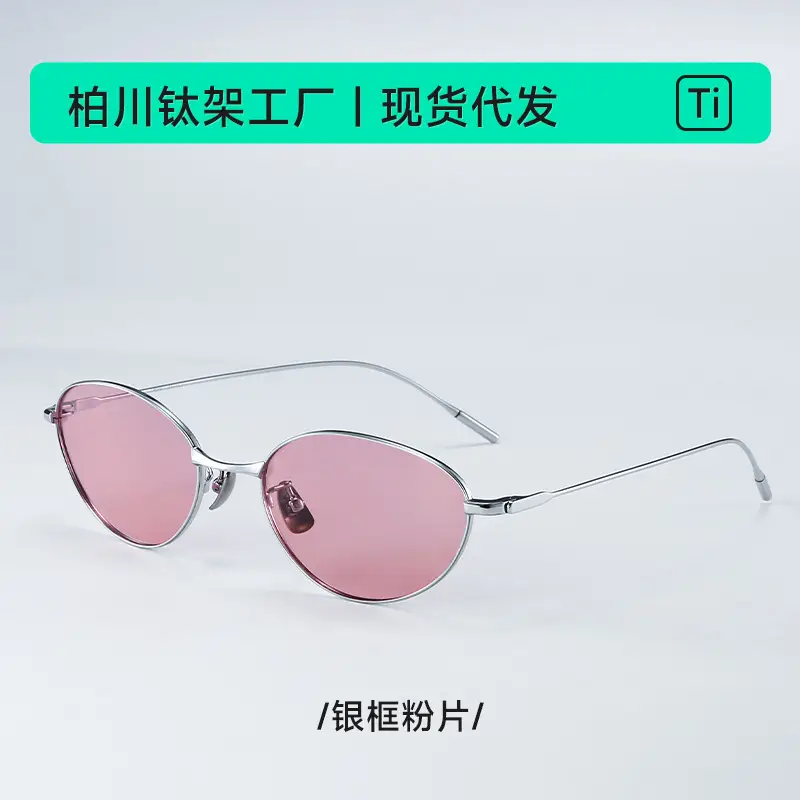 Fakem Titanium Oval Sunglasses UV Protection Women - Image 5