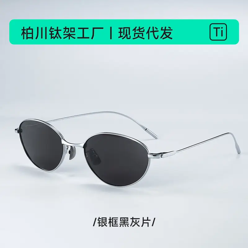 Fakem Titanium Oval Sunglasses UV Protection Women - Image 6
