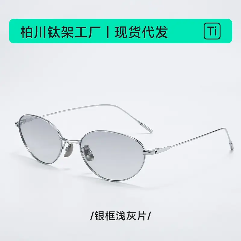 Fakem Titanium Oval Sunglasses UV Protection Women - Image 8