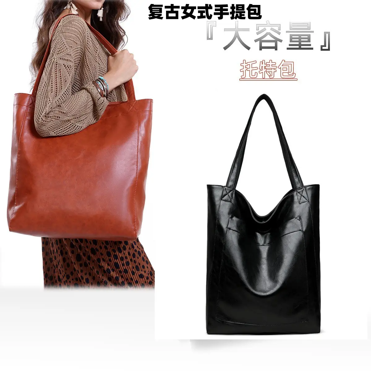 Vintage Women's Handbag Large Capacity Leather Shoulder Bag - Image 6