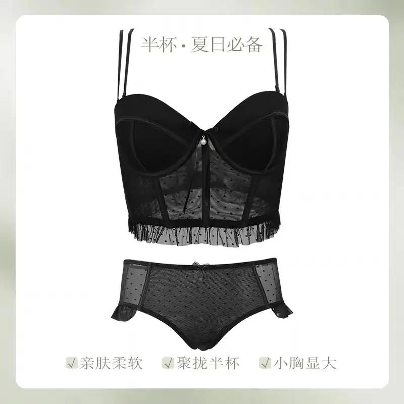 Tito Anti-Sagging Lace Bra Big Chest Small Push Up - Image 4