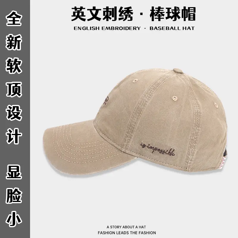 Korean Embroidered Baseball Cap for Men Women - Image 8