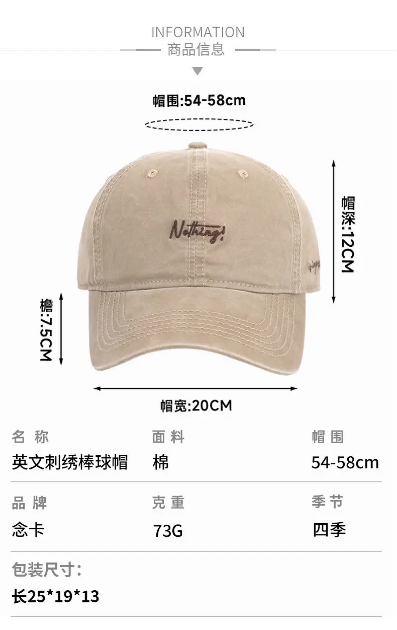 Korean Embroidered Baseball Cap for Men Women — feature 8