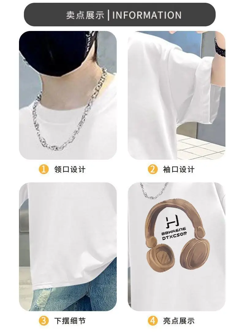 Kids Cotton T-Shirt Red Headphones Print Summer Casual — feature 2