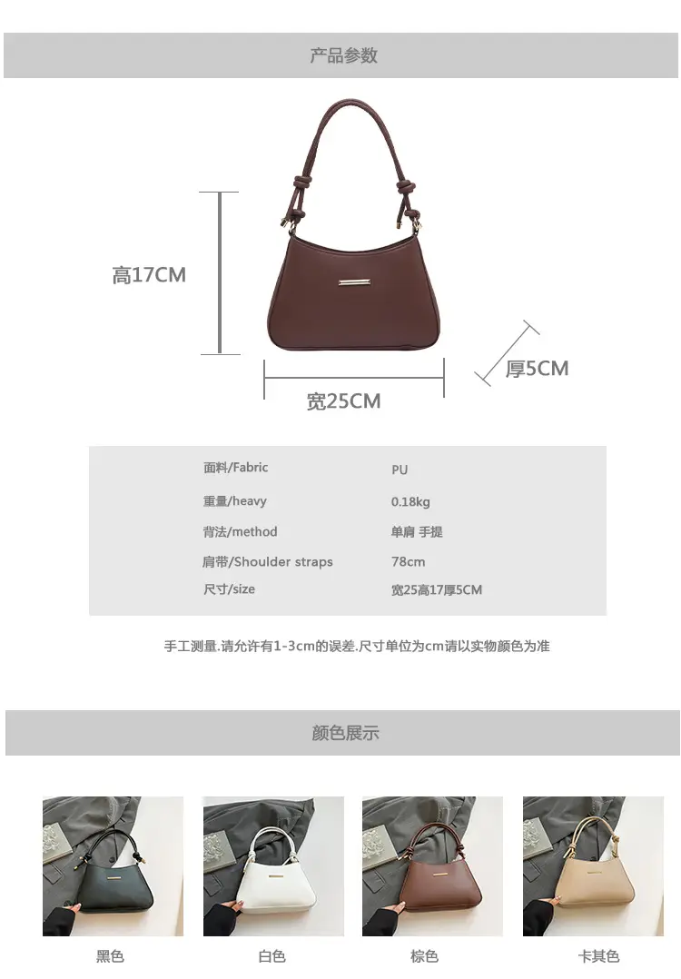 Women's Brown Leather Shoulder Bag 2024 New Style — feature 3