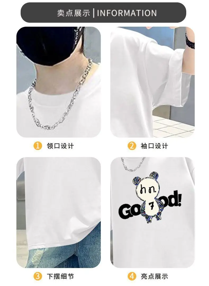 White Printed T-Shirt for Boys Summer Wear — feature 2