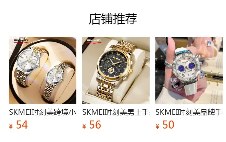 Men's Stainless Steel Watch with Gold Dial and Bracelet — feature 1