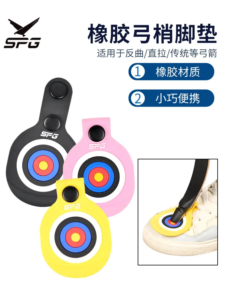 recurve bow arrow bow slight foot mat bullseye bow piece protective mat outdoor competitive game archery sports accessories