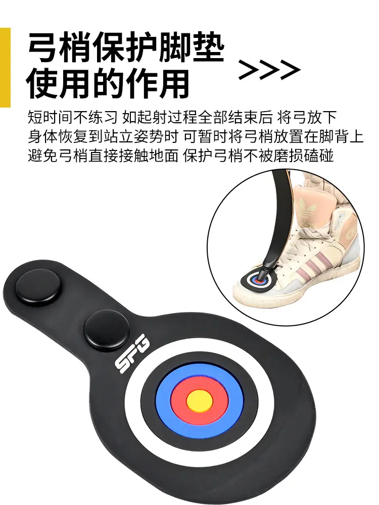 recurve bow arrow bow slight foot mat bullseye bow piece protective mat outdoor competitive game archery sports accessories