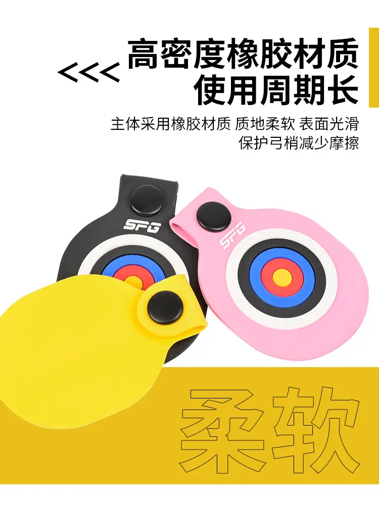 recurve bow arrow bow slight foot mat bullseye bow piece protective mat outdoor competitive game archery sports accessories