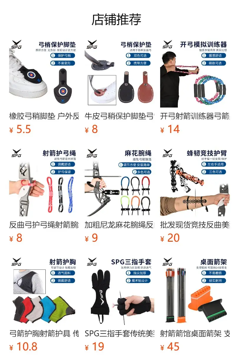 recurve bow arrow bow slight foot mat bullseye bow piece protective mat outdoor competitive game archery sports accessories — feature 1