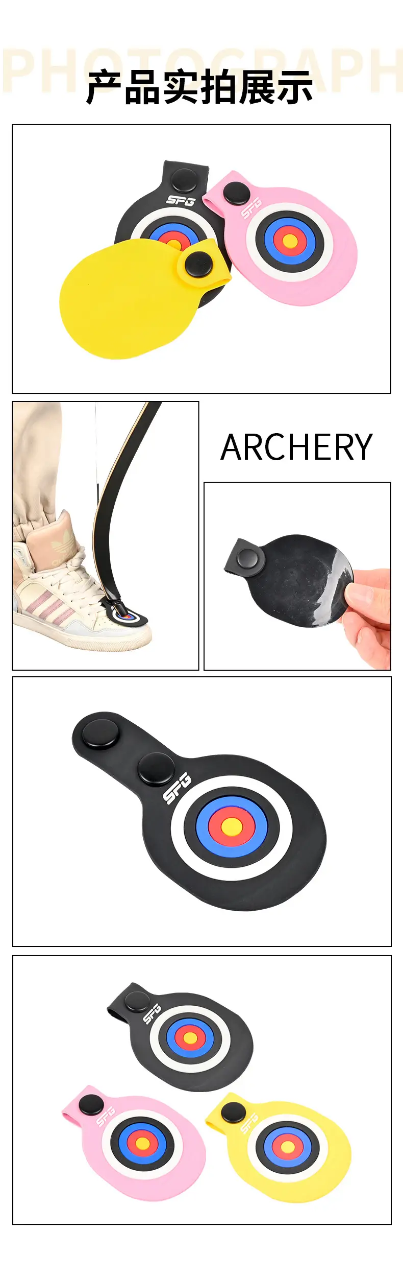 recurve bow arrow bow slight foot mat bullseye bow piece protective mat outdoor competitive game archery sports accessories — feature 11