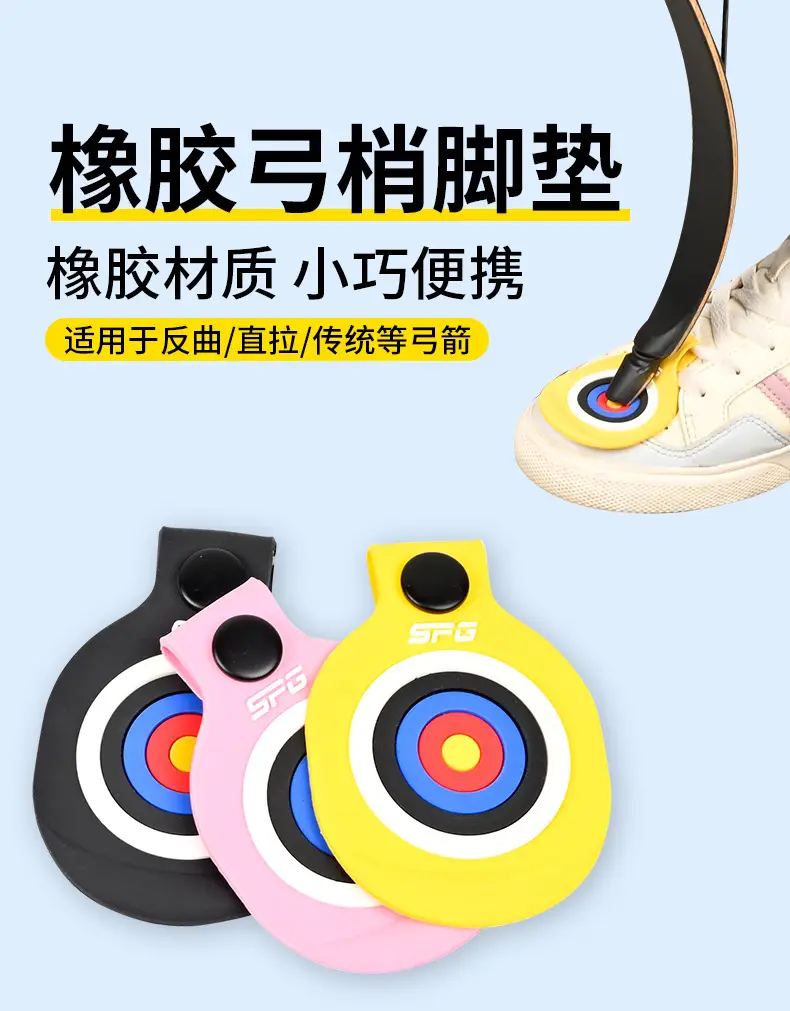 recurve bow arrow bow slight foot mat bullseye bow piece protective mat outdoor competitive game archery sports accessories — feature 2