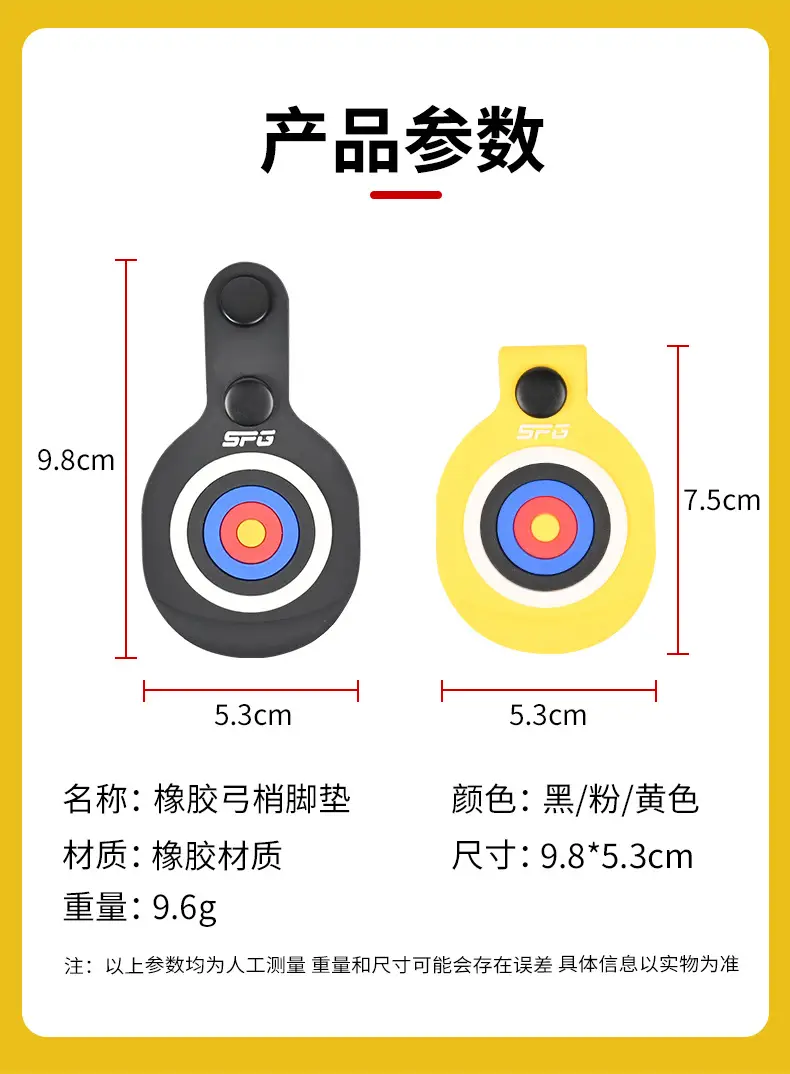 recurve bow arrow bow slight foot mat bullseye bow piece protective mat outdoor competitive game archery sports accessories — feature 4