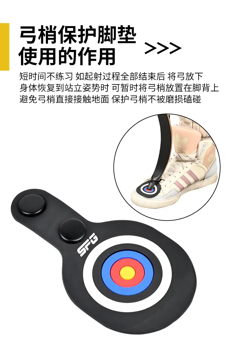 recurve bow arrow bow slight foot mat bullseye bow piece protective mat outdoor competitive game archery sports accessories — feature 5