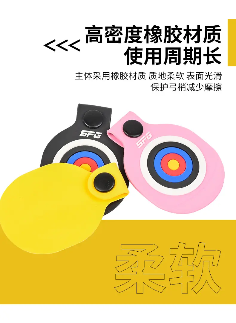 recurve bow arrow bow slight foot mat bullseye bow piece protective mat outdoor competitive game archery sports accessories — feature 6