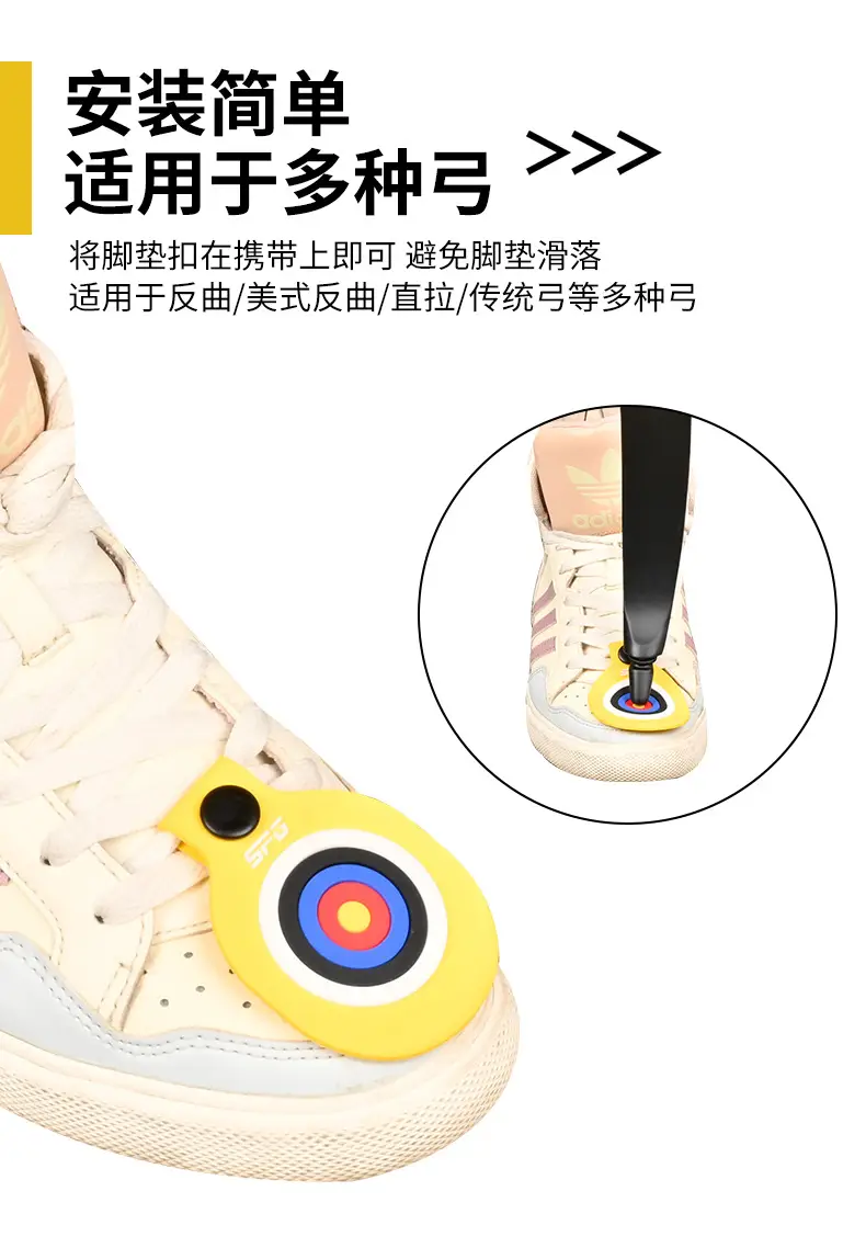 recurve bow arrow bow slight foot mat bullseye bow piece protective mat outdoor competitive game archery sports accessories — feature 9