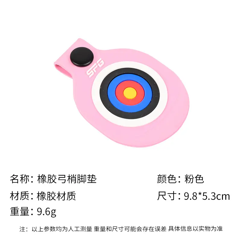 recurve bow arrow bow slight foot mat bullseye bow piece protective mat outdoor competitive game archery sports accessories