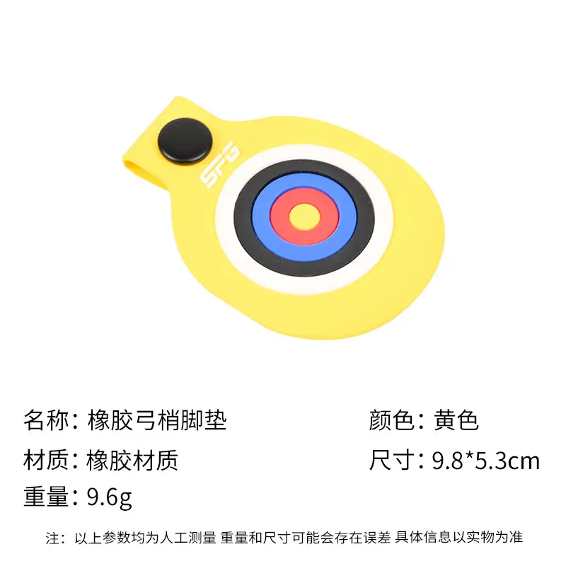 recurve bow arrow bow slight foot mat bullseye bow piece protective mat outdoor competitive game archery sports accessories